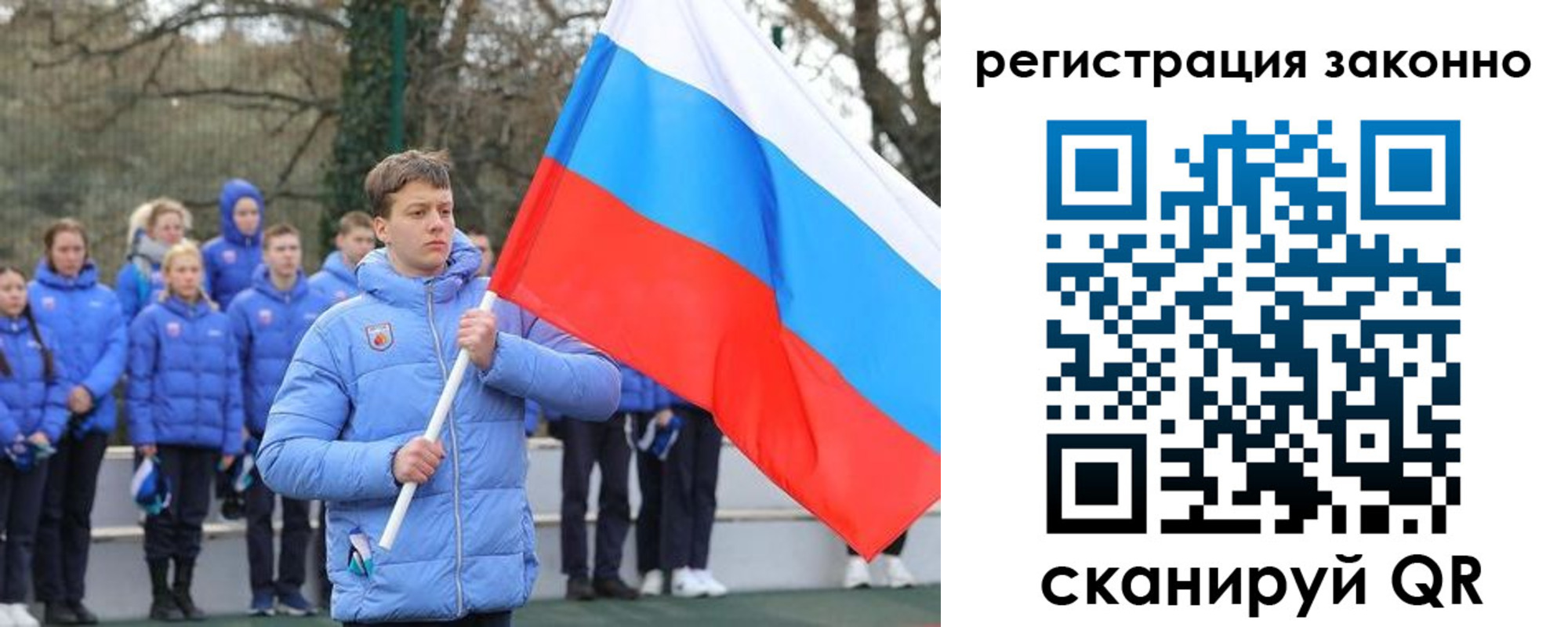 временная регистрация купить в Павловске